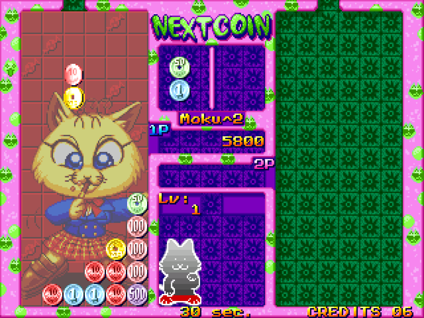 Mouja (Arcade)